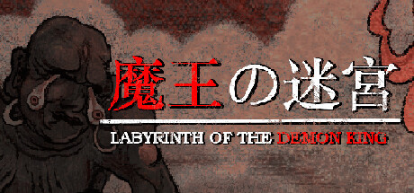 After playing [Lunacid](https://store.steampowered.com/app/1745510/Lunacid/) I was looking for more retro horror dungeon crawlers, but I couldn't find anything that really went all in on it. But now [Labyrinth of the Demon King](https://store.steampowered.com/app/1804010/Labyrinth_Of_The_Demon_King/) is out and HOLY SHIT does it hit the mark....
